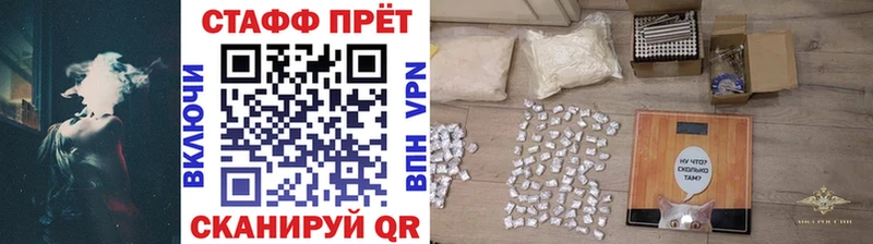 Магазины продажи наркотиков Курлово Гашиш АМФ НБОМе Alpha PVP МЕФ