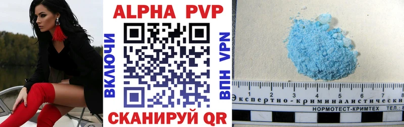 Alpha-PVP СК  Курлово 