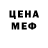 Метадон methadone DM NEWS