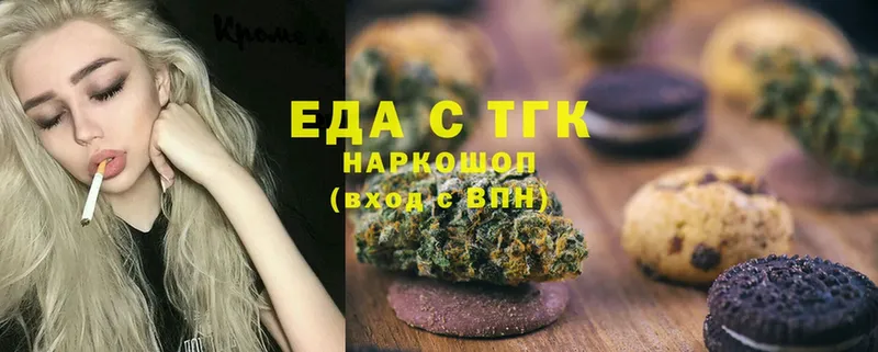 Cannafood марихуана  Курлово 