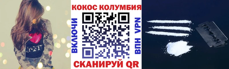 КОКАИН Боливия  Курлово 