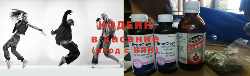 Кодеиновый сироп Lean напиток Lean (лин)  Курлово 