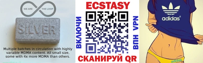 ЭКСТАЗИ таблы  Курлово 
