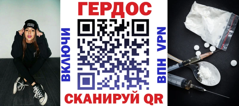 Героин белый Курлово