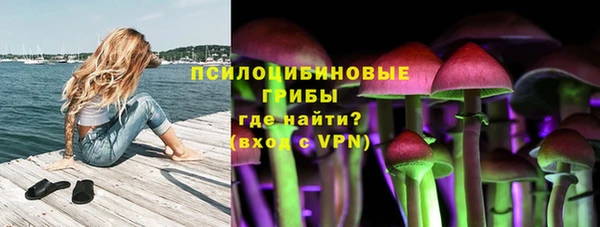 альфа пвп VHQ Михайловка