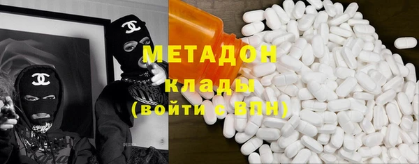 альфа пвп VHQ Михайловка