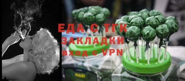 спиды Навашино