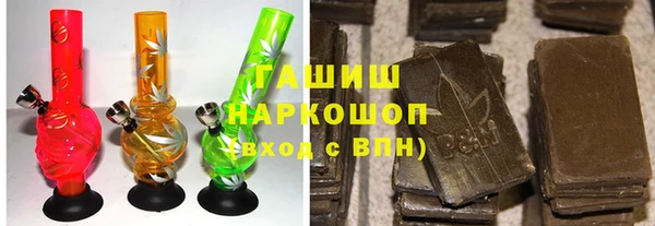 альфа пвп VHQ Михайловка