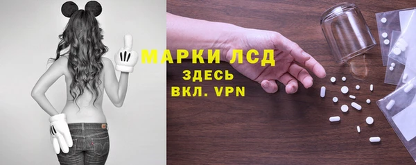 герыч Михайловск