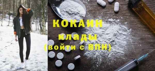 герыч Михайловск