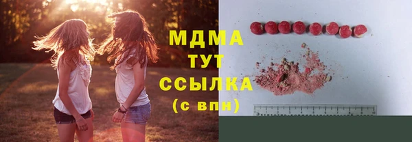 спиды Навашино