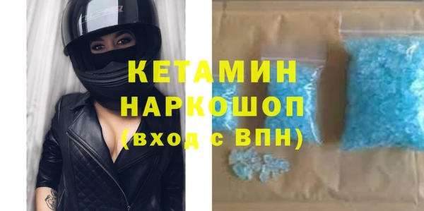герыч Михайловск