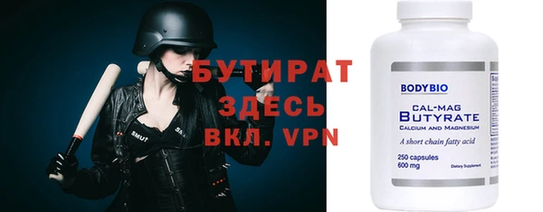 альфа пвп VHQ Михайловка
