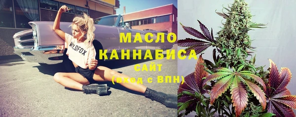 альфа пвп VHQ Михайловка