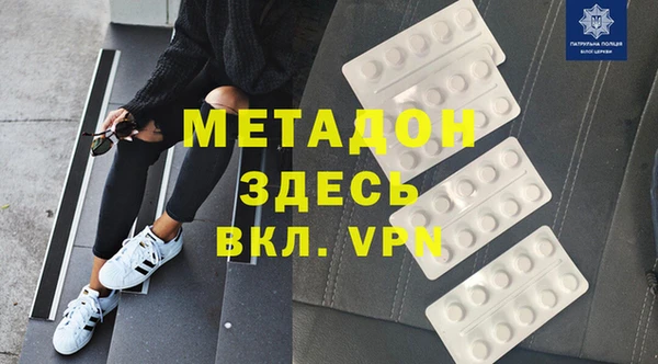 герыч Михайловск