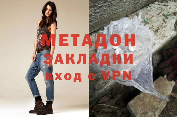 спиды Навашино