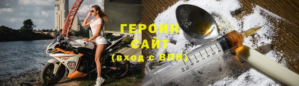 герыч Михайловск