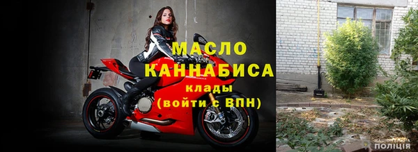 альфа пвп VHQ Михайловка