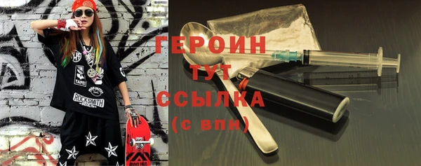 герыч Михайловск