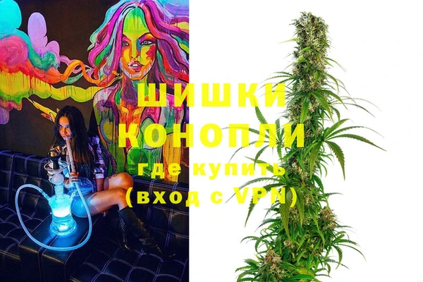 альфа пвп VHQ Михайловка