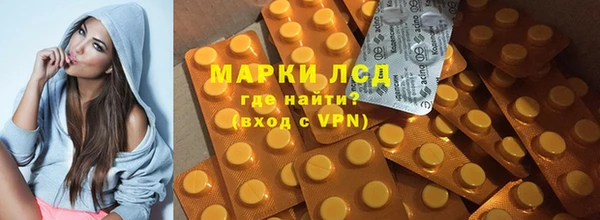 альфа пвп VHQ Михайловка