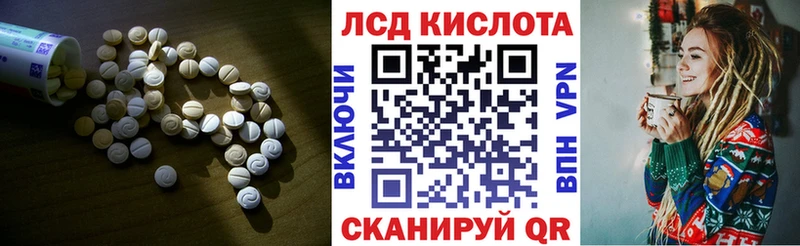 Лсд 25 экстази ecstasy  mega ТОР  Курлово 