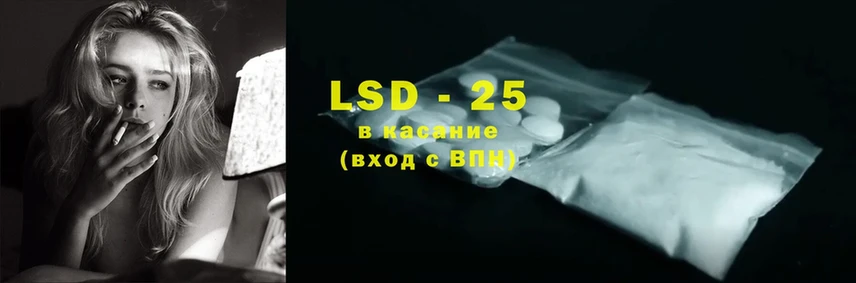 ЛСД экстази ecstasy  мега зеркало  Курлово 