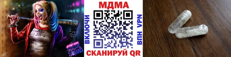 что такое Курлово МДМА молли