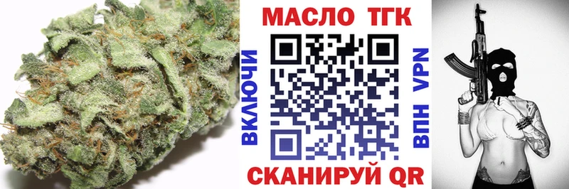ТГК концентрат  мега tor  площадка официальный сайт  Курлово 