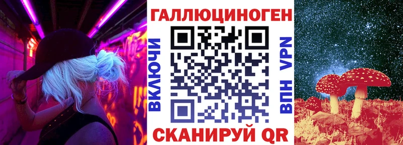 Псилоцибиновые грибы GOLDEN TEACHER  Курлово 